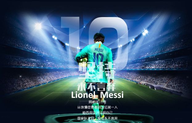 与硬核对抗 与硬核对抗