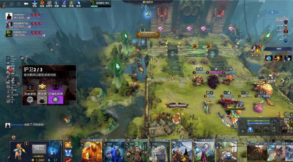 整首发与站 整首发与站