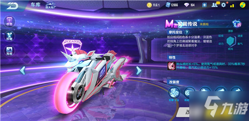 德鲁伊