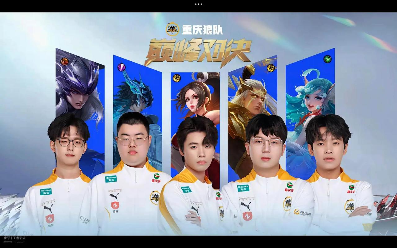 心火力